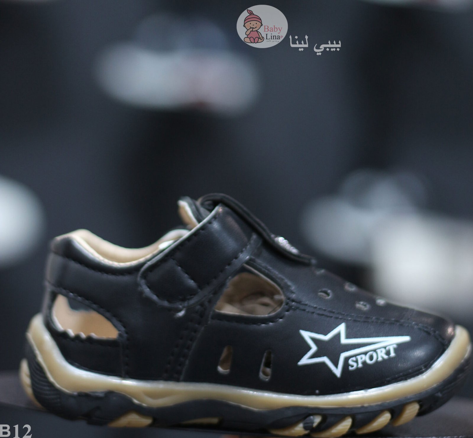 حذاء اطفال لون اسود جزمة اطفالي 2025 مستورده من بيبي لينا Baby Lina shoes B12