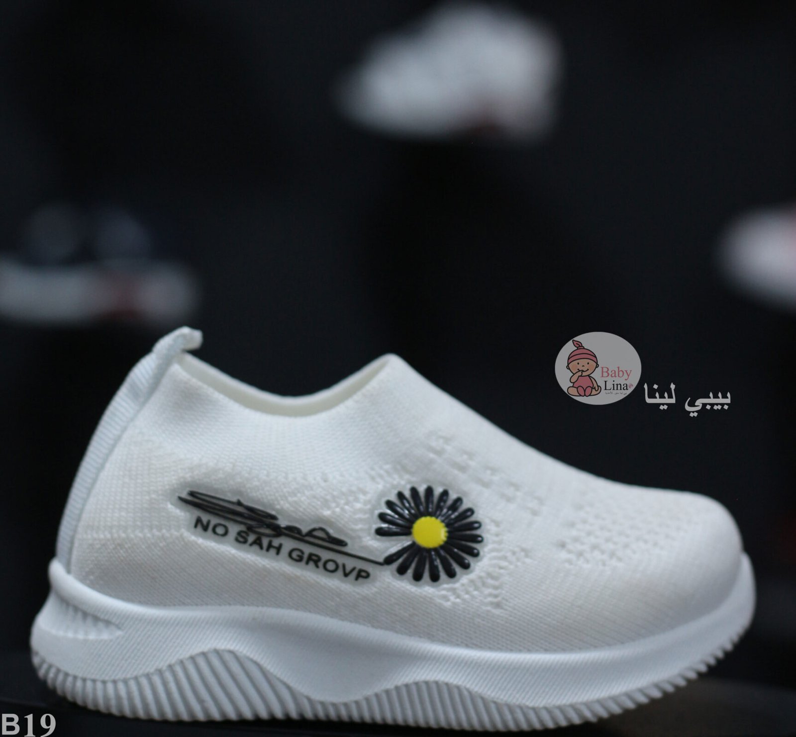 حذاء اطفال لون ابيض مستورد احذية اطفال 2025 بيبي لينا Baby Lina shoes B19