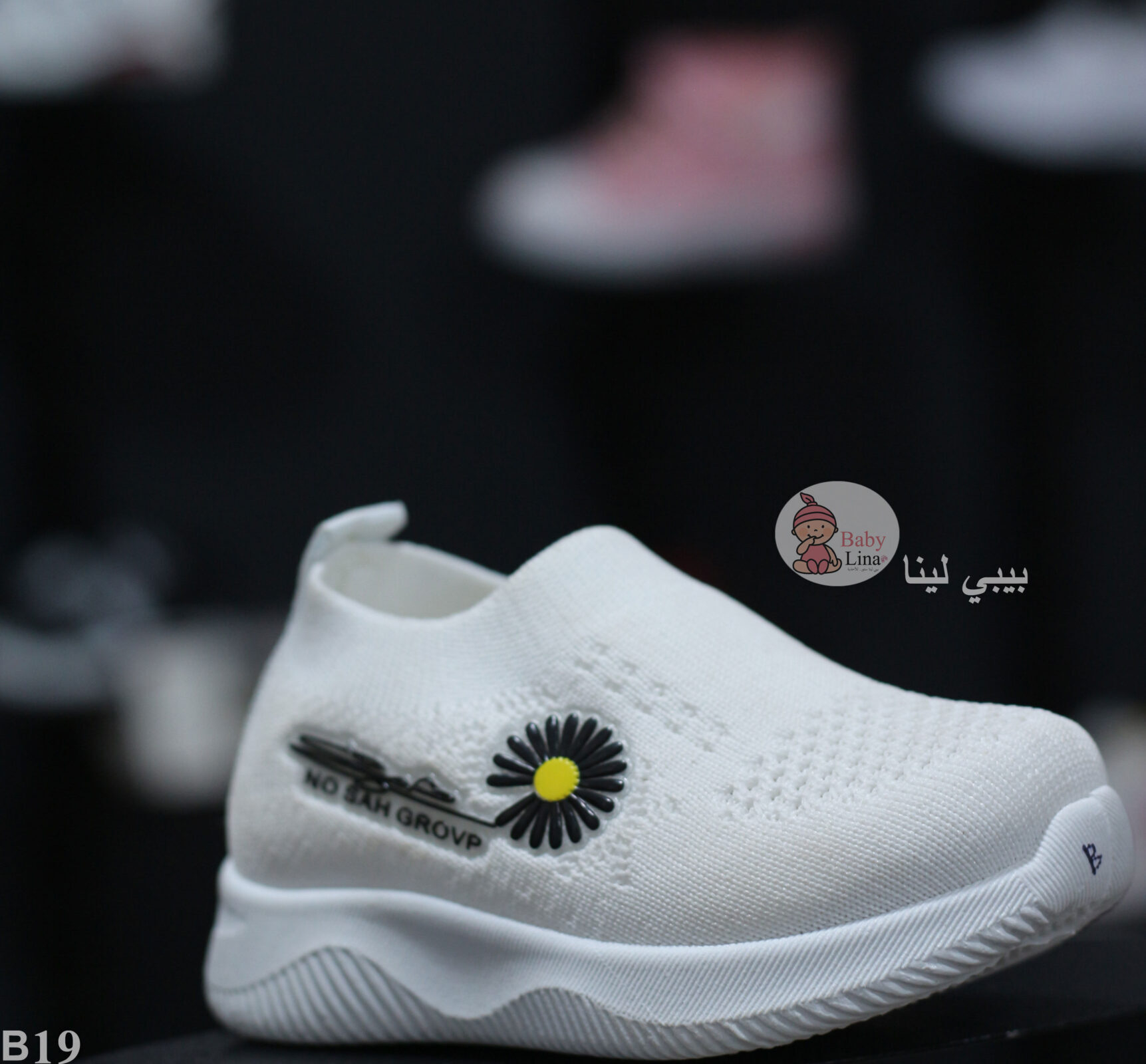 حذاء اطفال لون ابيض مستورد احذية اطفال 2025 بيبي لينا Baby Lina shoes B19