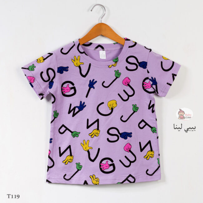 تشرت اطفال بنات 2025 جديد مستورد من بيبي لينا تيشرت بناتي اطفال T-shirt Baby Lina T119