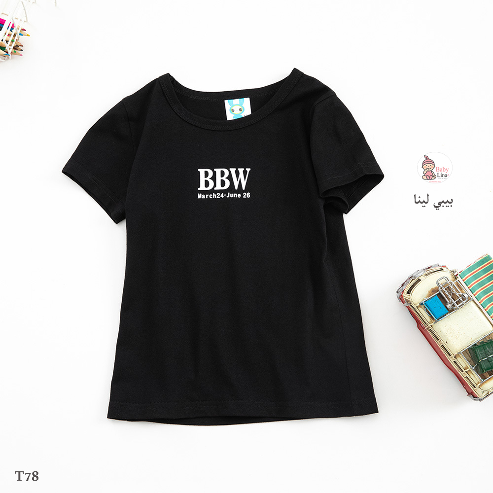 تيشرت اطفال اسود 2025 BBW جديد مستورد من بيبي لينا تيشيرتات ولاد بنات Children's T-shirt T78