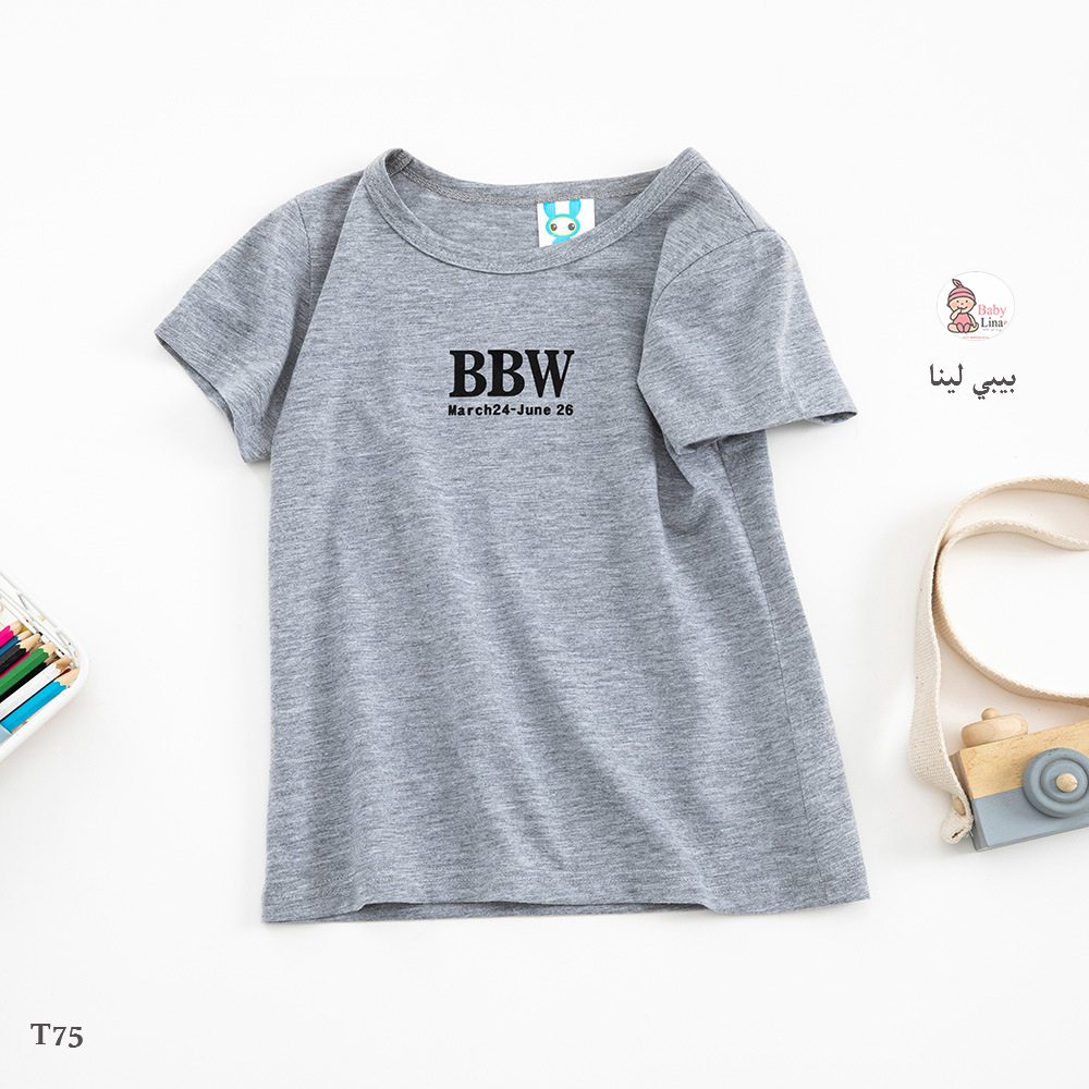 تيشرت اطفال رصاصي 2025 BBW جديد مستورد من بيبي لينا تيشيرتات ولاد بنات Children's T-shirt T75