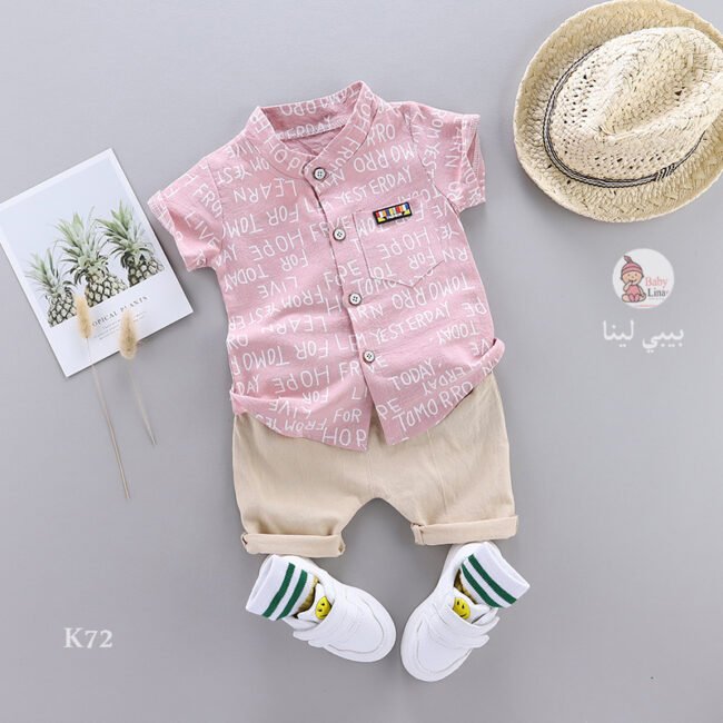 طقم اطفال اولاد صيفي 2025 من قطعتين مستورد من بيبي لينا. Baby Lina K72 baby clothes