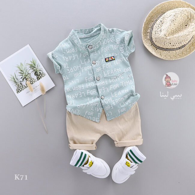 طقم اطفال اولاد من قطعتين صيفي 2025 مستورد من بيبي لينا. Baby Lina K71 baby clothes