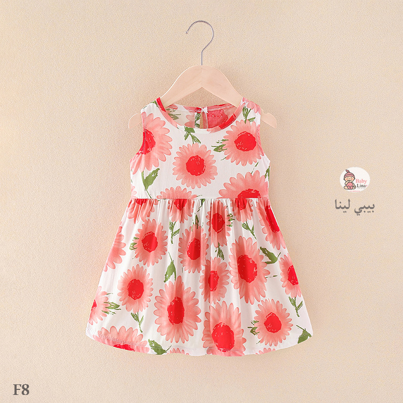 فستان بنات اطفال 2025 مستورد جديد عصري فقط وحصريا من بيبي لينا Baby Lina shop Girls dress F8