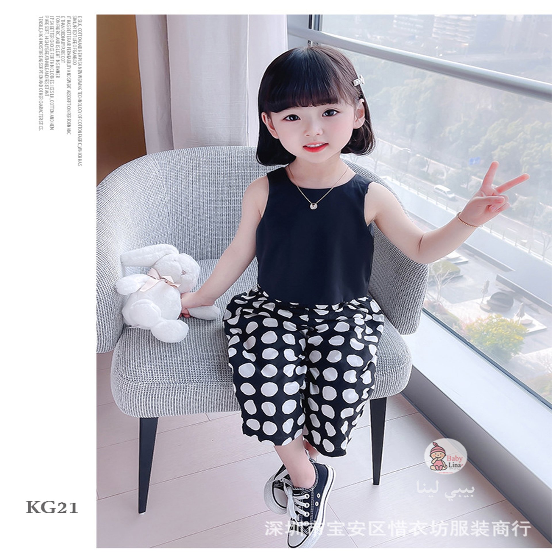 ملابس بنات خروج اطفالي 2025 مستوردة طقم بناتي من قطعتين لون اسود KG21 Baby. girls clothes