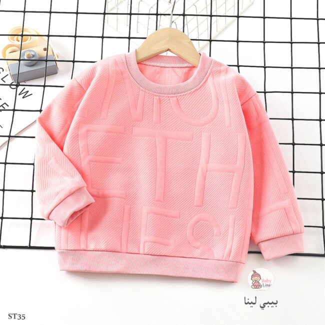 بلوفر اطفالي شتوي 2025 مستورد ( لون بينك ) بناتي اولادي سويت شيرت شتوي اطفال Childrens sweatshirt ST35