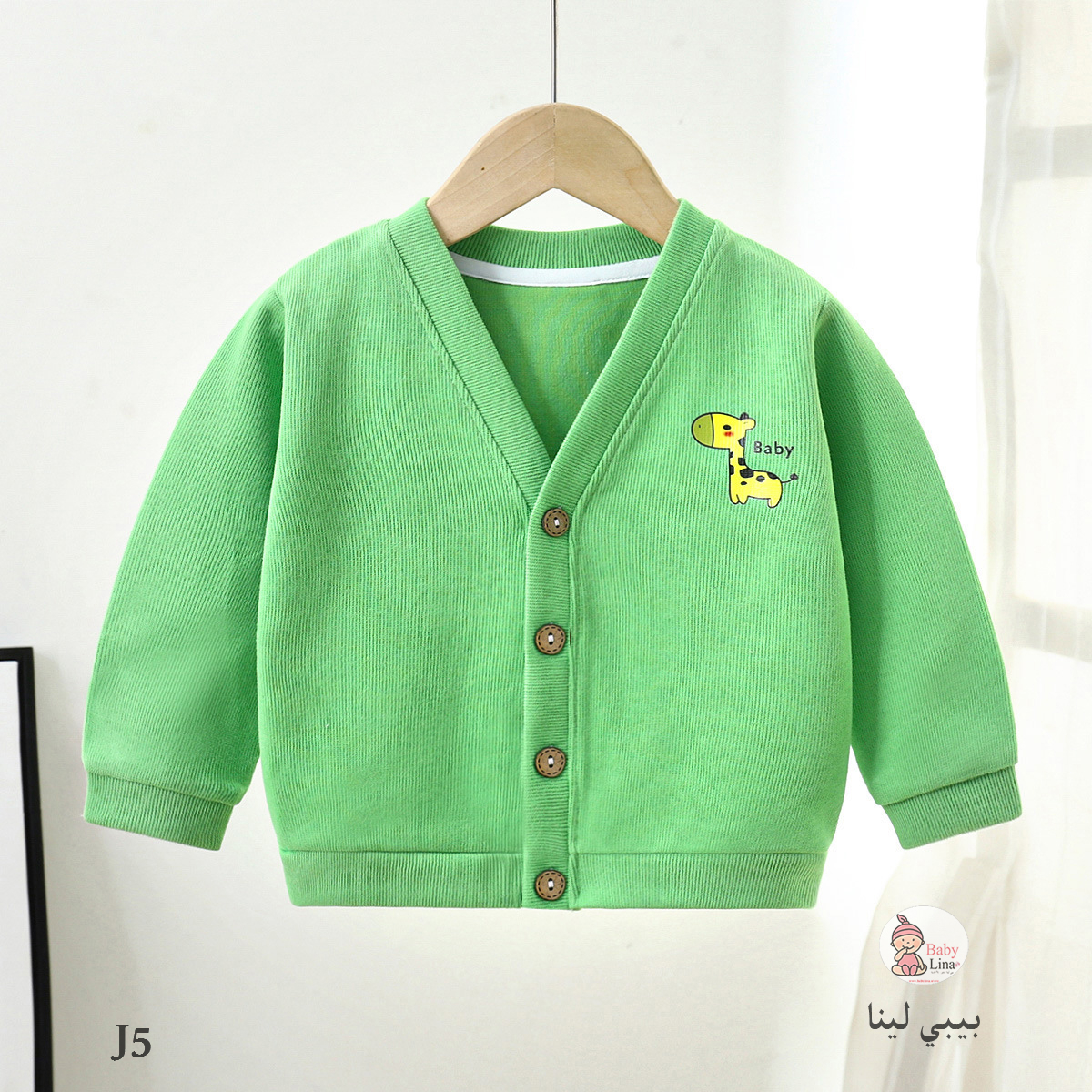 جاكيت اطفال زرافة اخضر 2025 مستورد شتوي احدث جواكيت اطفال بنات اولاد من بيبي لينا شوب kids jacket J5