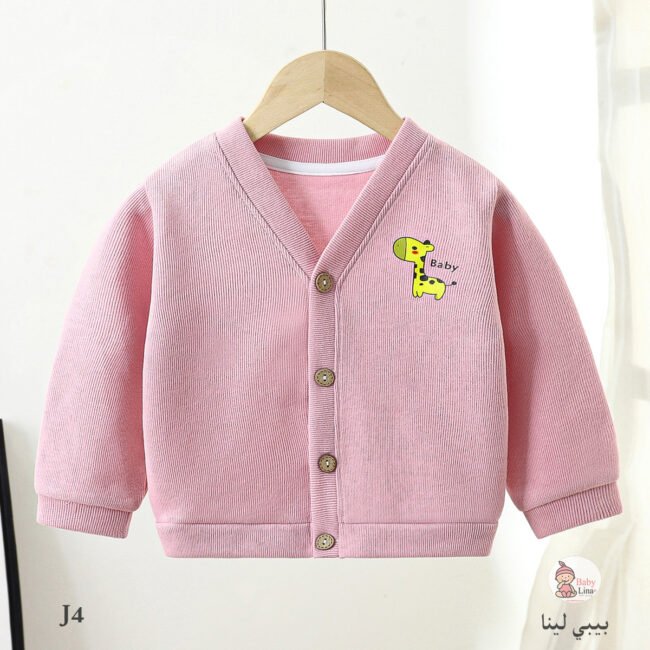 جاكيت اطفال زرافة وردي 2025 مستورد شتوي احدث جواكيت الاطفال من بيبي لينا kids jacket J4