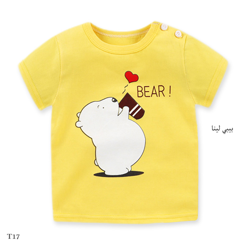 تي شرت اطفال بنات خفيف لون اصفر مستورد جديد وعصري 2025 بيبي لينا T-shirt Baby Lina T17