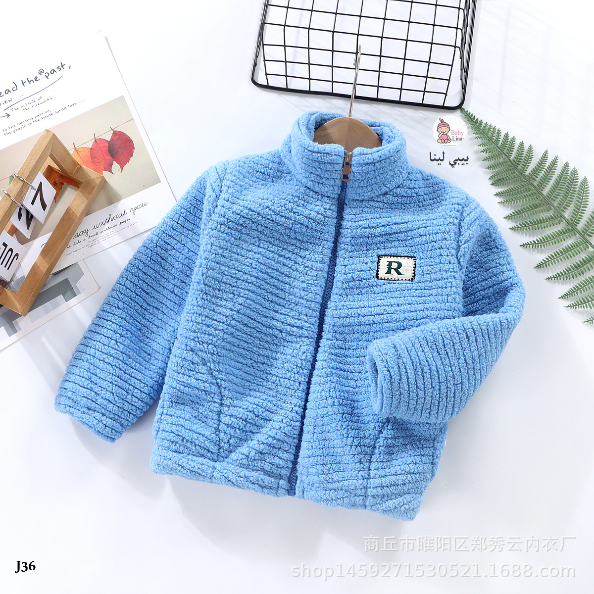 جاكت اطفال فرو شتوي مستورد موضة 2025 جواكت اطفال ولادي بنات من بيبي لينا شوب kids jacket J36