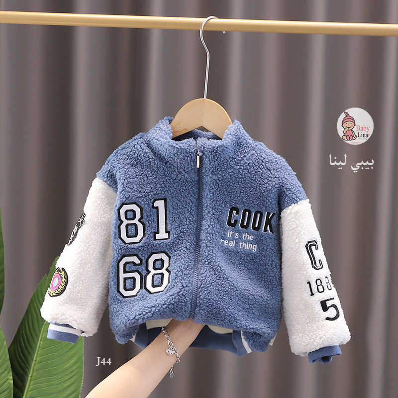 جاكيت اطفال 2025 احدث موضة جواكيت اطفالي ولادي وبناتي من بيبي لينا شوب kids jacket J44