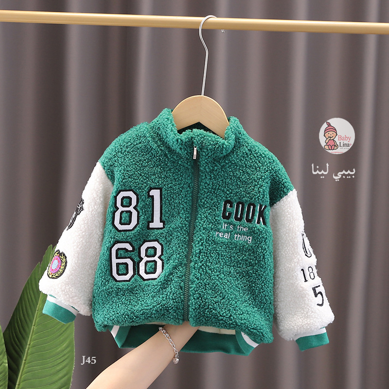 جاكيت اطفال 2025 احدث موضة جواكيت اطفالي ولادي وبناتي من بيبي لينا شوب kids jacket J45