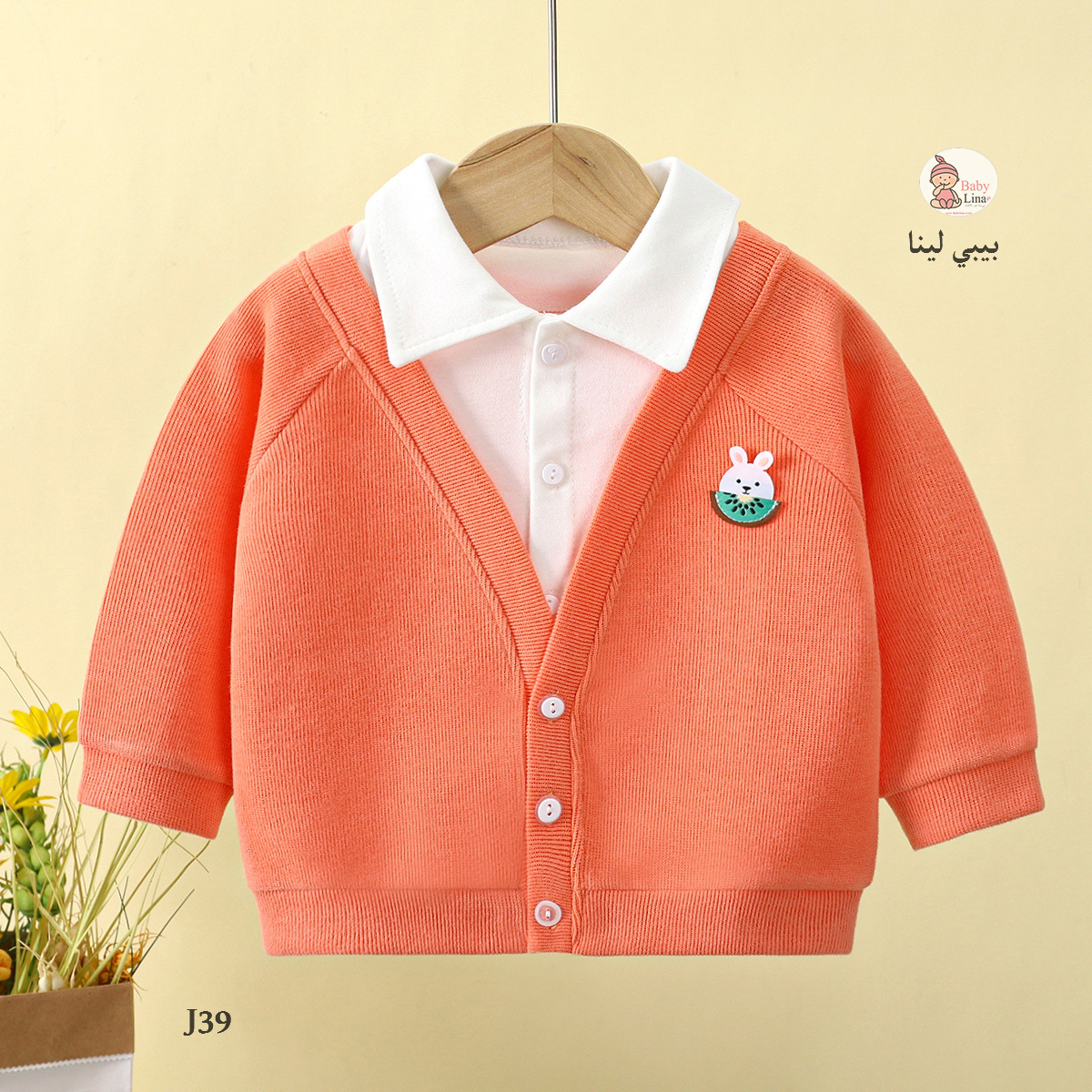 جاكيت اطفالي موضة 2025 مستورد جواكت اطفال ولادي بنات بيبي لينا kids jacket J39