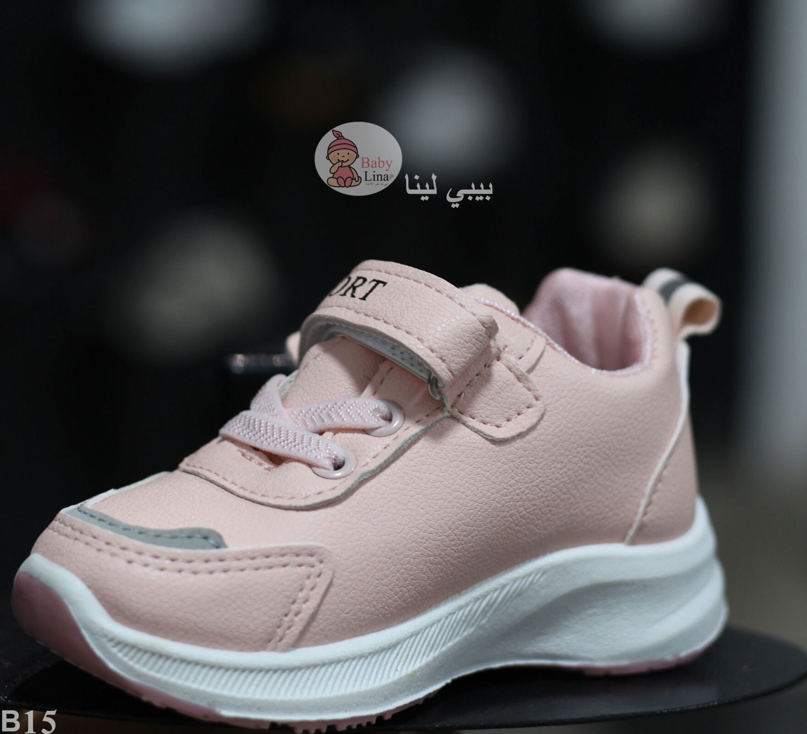 حذاء اطفال بناتي بينكي 2025 كوتش اطفالي بنات من بيبي لينا 2025 Baby Lina | baby shoes B15