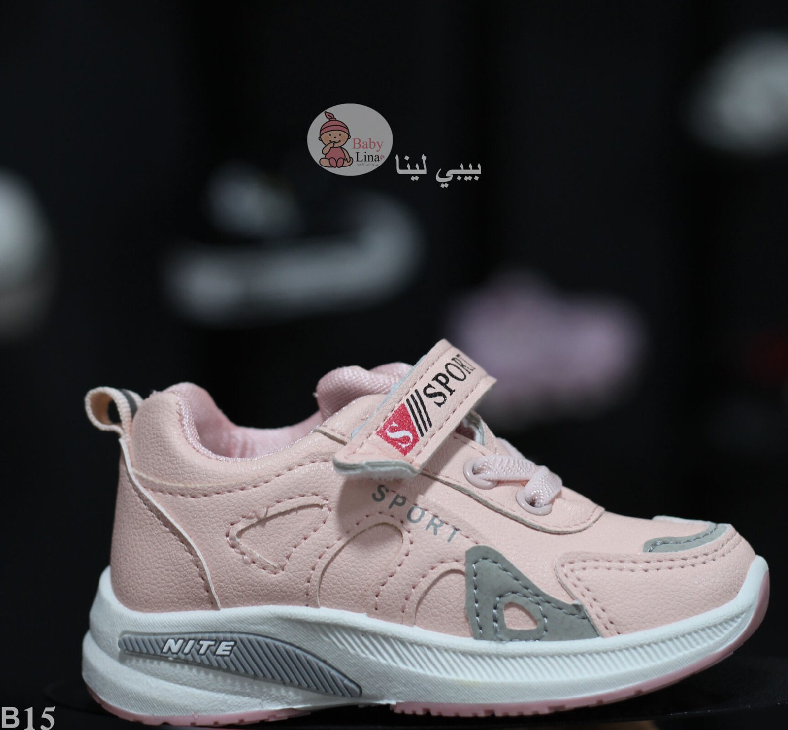 حذاء اطفال بناتي بينكي 2025 كوتش اطفالي بنات من بيبي لينا 2025 Baby Lina baby shoes B15