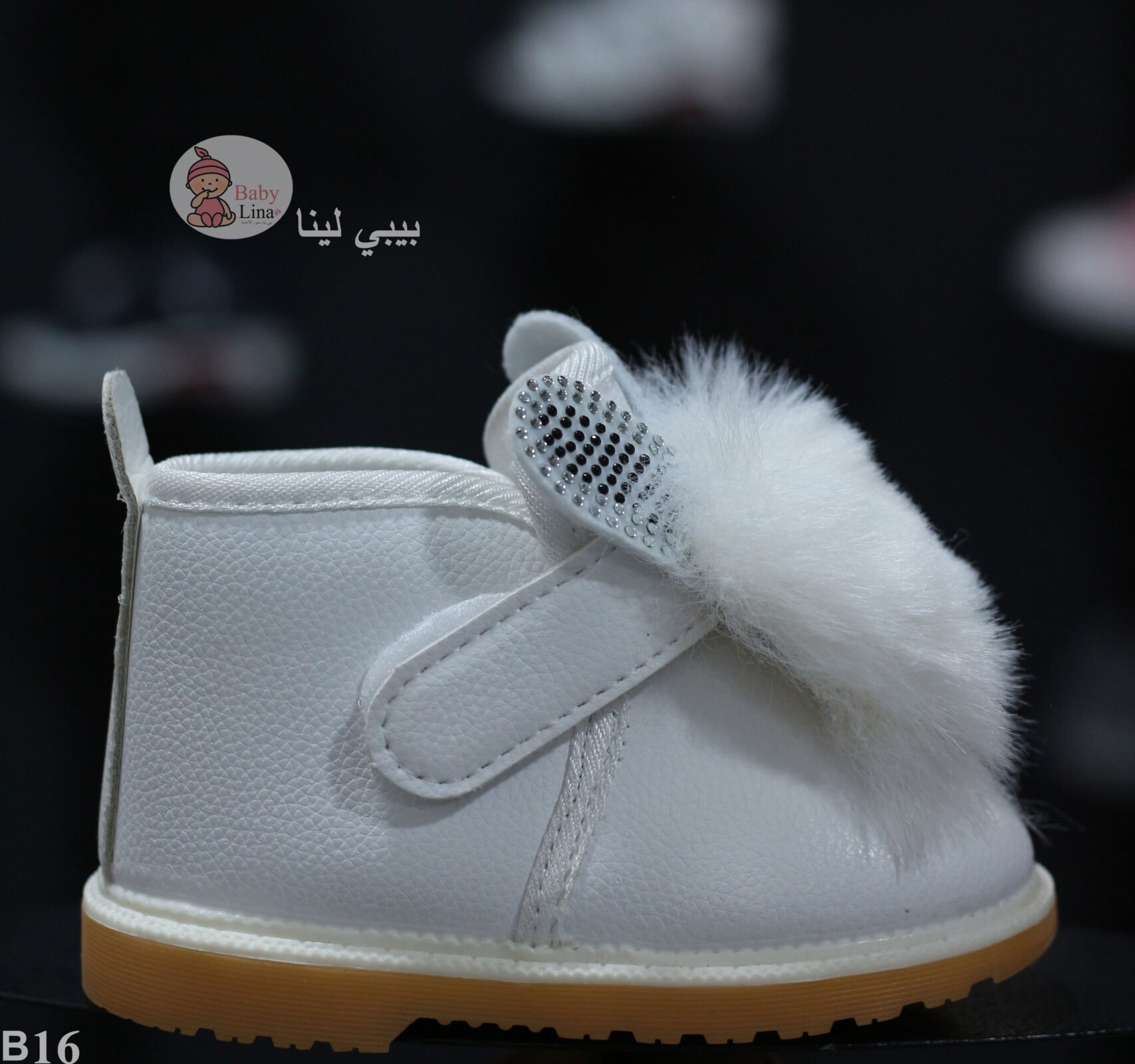 حذاء بنات اطفال لون ابيض هاف بوت بناتي مستورد فقط وحصريا من بيبي لينا 2025 baby shoes B16