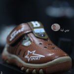 حذاء اطفال اولادي بني 2025 جزمة اولادي اطفال مستورده 2025 بيبي لينا baby shoes B12