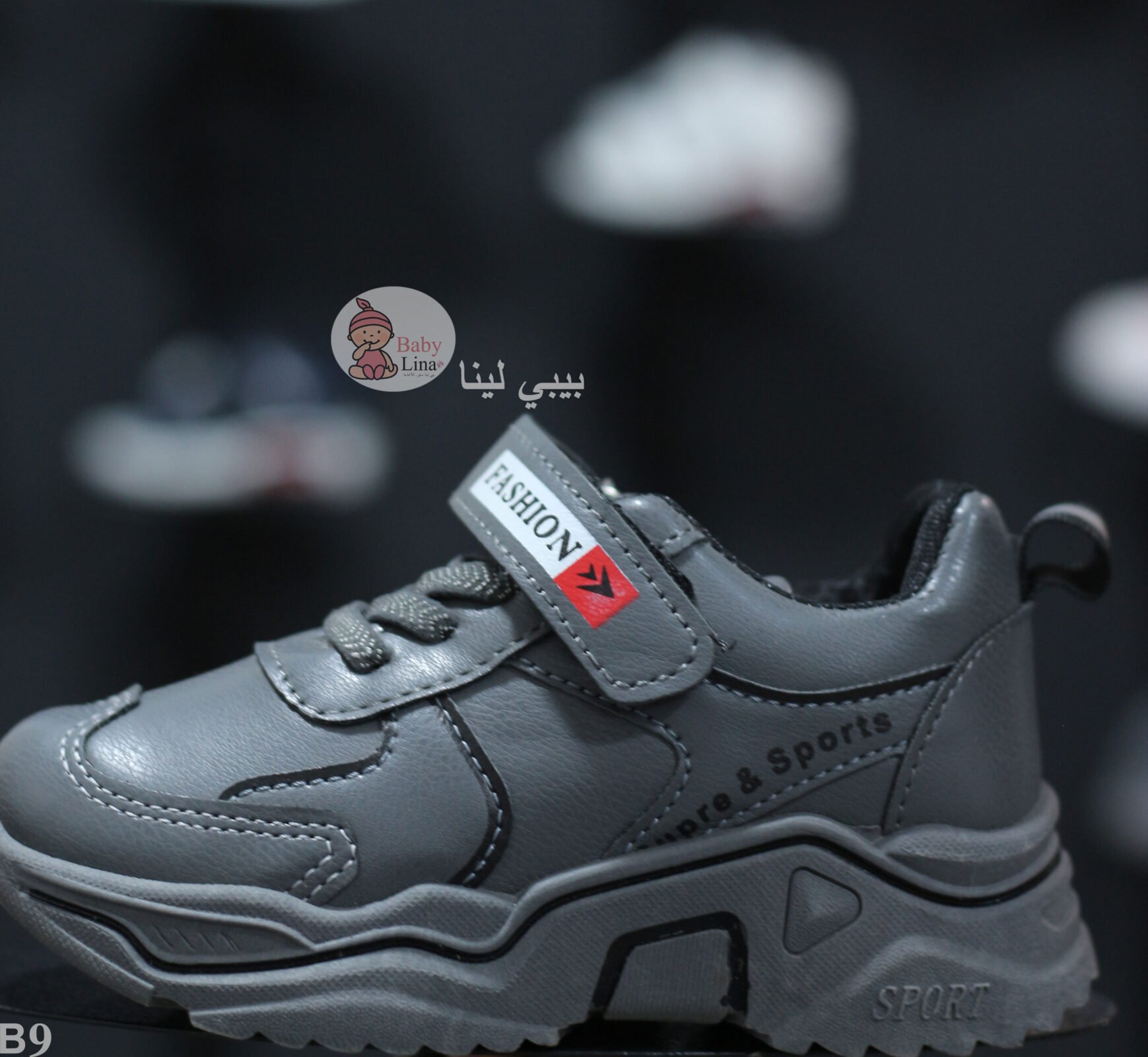 حذاء اولاد لون رصاصي مستورد من بيبي لينا كوتش اولادي 2025 baby shoes B9