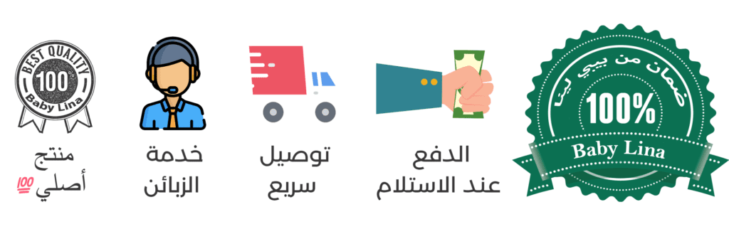 ملابس اطفال