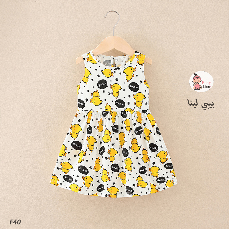 فستان اطفال 2025 مستورد جديد عصري فقط وحصريا من بيبي لينا Baby Lina shop Girls dress f40