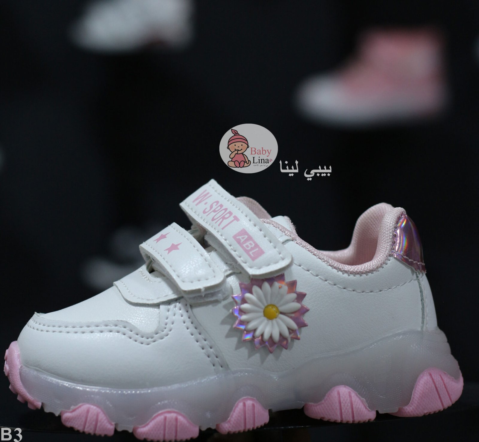 حذاء اطفال بناتي ابيض في زهري من بيبي لينا Baby Lina | baby shoes B3