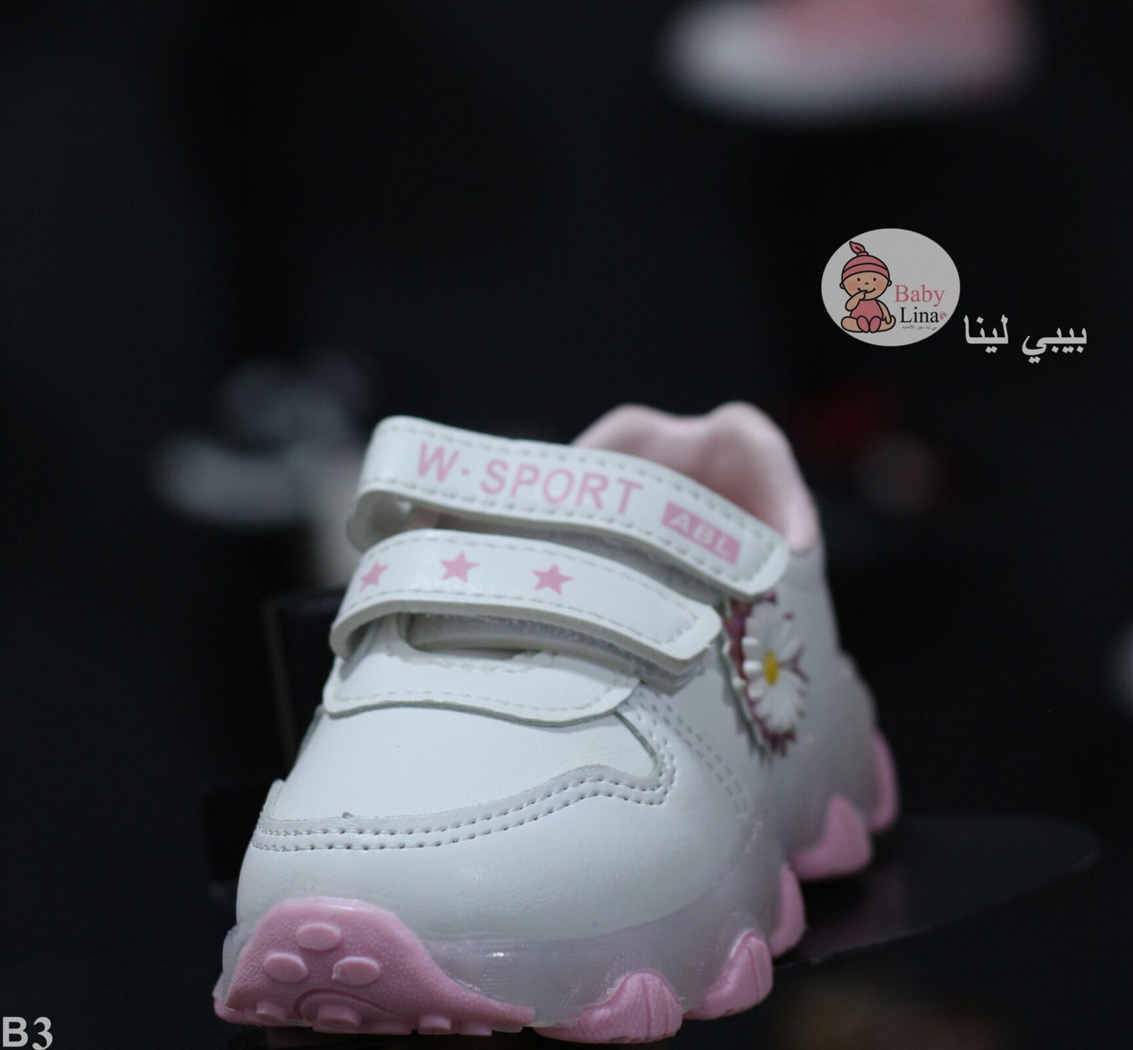 حذاء اطفال بناتي ابيض في زهري  من بيبي لينا Baby Lina | baby shoes B3