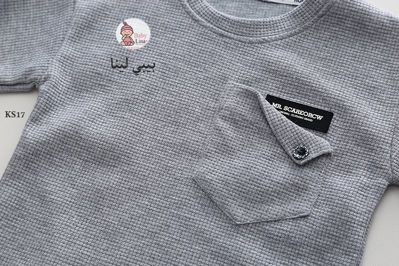 طقم خروج اطفالي من قطعتين 2026 ستايل عصري ومميز KS17
